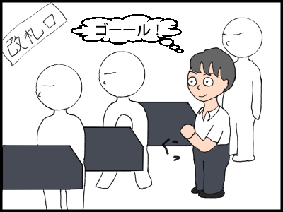 f:id:fevernights:20180627234528p:plain f:id:fevernights:20180627234528p:plain