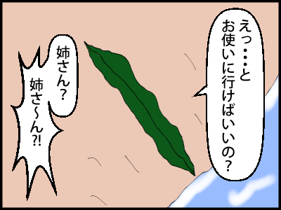 f:id:fevernights:20180705232201p:plain