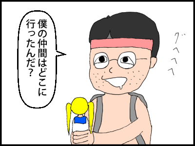 f:id:fevernights:20180705232417p:plain