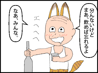 f:id:fevernights:20180705232430p:plain