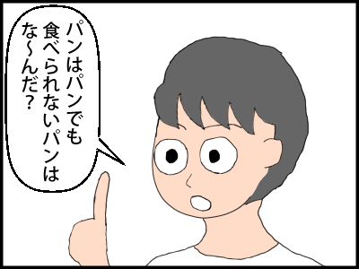 f:id:fevernights:20180709212342p:plain f:id:fevernights:20180709212342p:plain