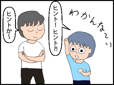 f:id:fevernights:20180709212349p:plain f:id:fevernights:20180709212349p:plain