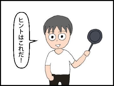 f:id:fevernights:20180709212358p:plain f:id:fevernights:20180709212358p:plain