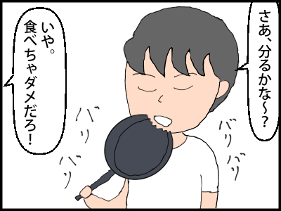 f:id:fevernights:20180709212408p:plain f:id:fevernights:20180709212408p:plain