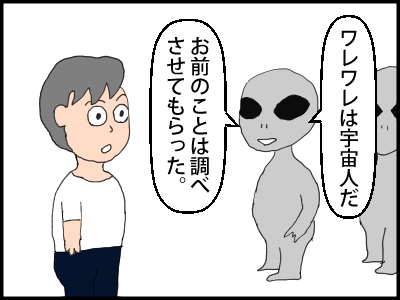 f:id:fevernights:20180709213900p:plain f:id:fevernights:20180709213900p:plain
