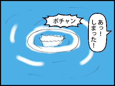 f:id:fevernights:20180713013032p:plain