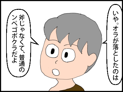 f:id:fevernights:20180713013049p:plain