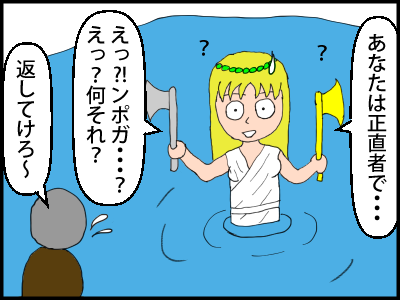 f:id:fevernights:20180713013058p:plain