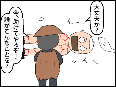 f:id:fevernights:20180713013139p:plain