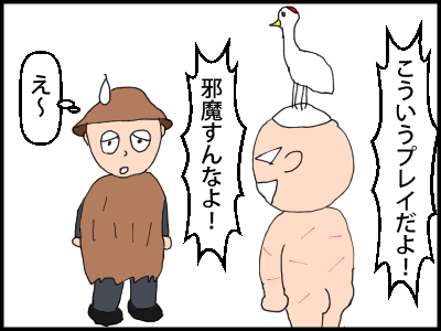 f:id:fevernights:20180713013148p:plain