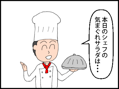 f:id:fevernights:20180713013347p:plain