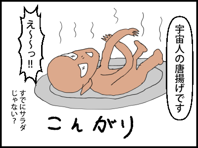 f:id:fevernights:20180713013354p:plain