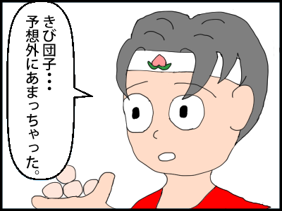 f:id:fevernights:20180725024117p:plain