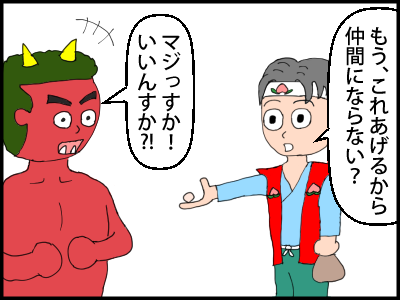 f:id:fevernights:20180725024124p:plain