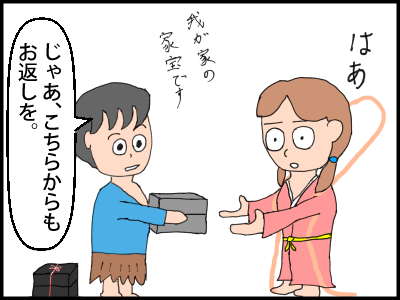 f:id:fevernights:20180725025156p:plain