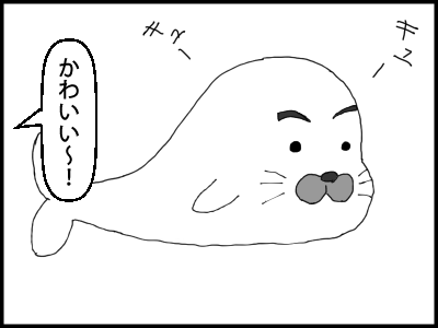 f:id:fevernights:20180801215714p:plain