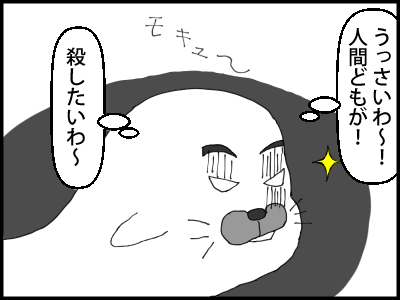 f:id:fevernights:20180801215734p:plain