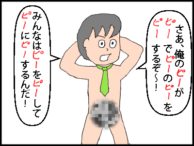 f:id:fevernights:20180812041826p:plain