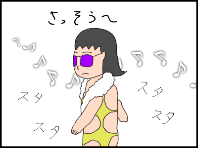 f:id:fevernights:20180816135753p:plain f:id:fevernights:20180816135753p:plain