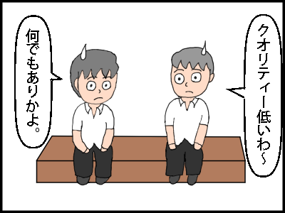 f:id:fevernights:20180816144231p:plain f:id:fevernights:20180816144231p:plain