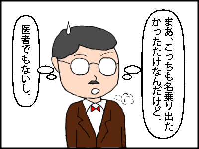 f:id:fevernights:20180826122948p:plain