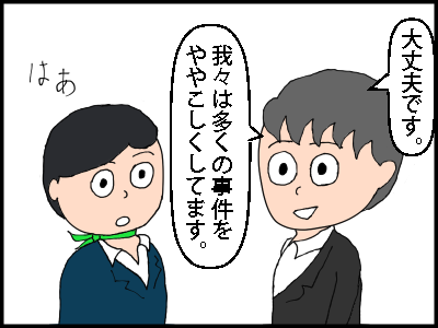 f:id:fevernights:20180826123158p:plain