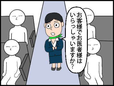 f:id:fevernights:20180826123225p:plain