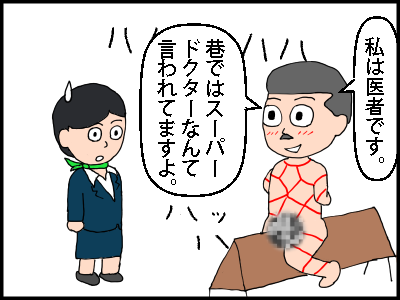 f:id:fevernights:20180826123232p:plain