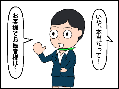 f:id:fevernights:20180826123249p:plain