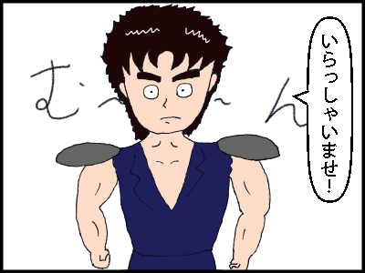 f:id:fevernights:20180829125633p:plain