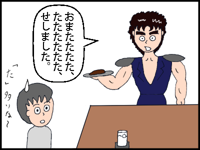 f:id:fevernights:20180829125639p:plain