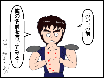 f:id:fevernights:20180829125645p:plain