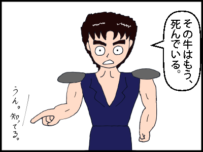 f:id:fevernights:20180829125650p:plain