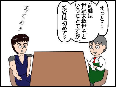 f:id:fevernights:20180829125714p:plain