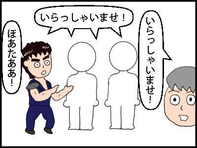 f:id:fevernights:20180829125827p:plain