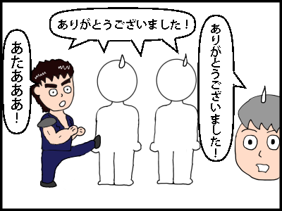 f:id:fevernights:20180829125833p:plain