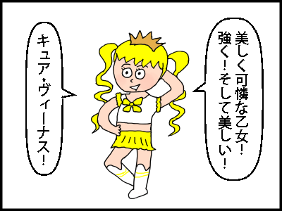 f:id:fevernights:20180902233353p:plain