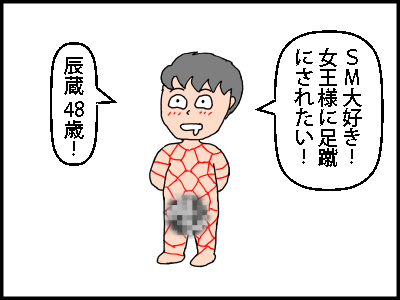 f:id:fevernights:20180902233359p:plain