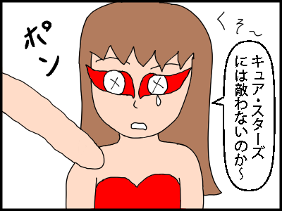 f:id:fevernights:20180902233544p:plain