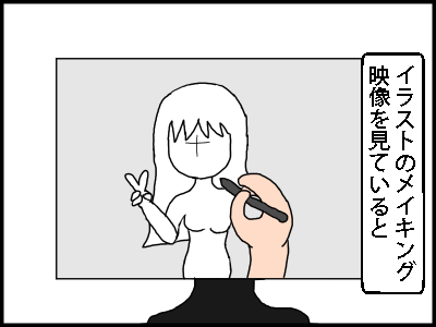 f:id:fevernights:20180924111541p:plain