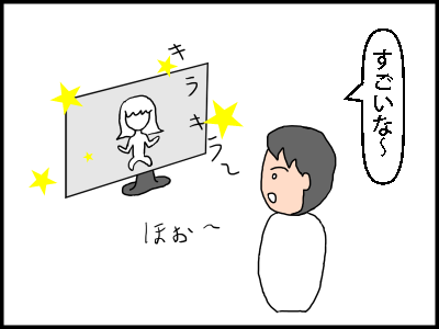 f:id:fevernights:20180924111550p:plain