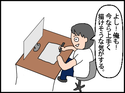 f:id:fevernights:20180924111558p:plain