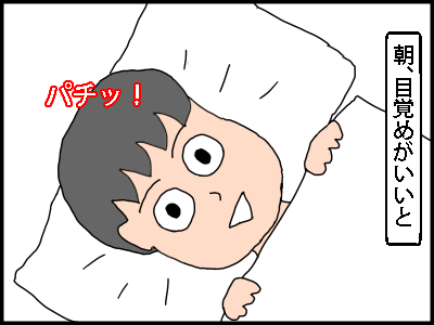 f:id:fevernights:20180924111641p:plain