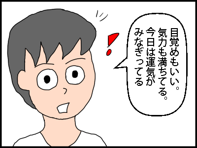 f:id:fevernights:20180924111647p:plain