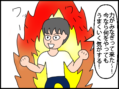 f:id:fevernights:20180924111654p:plain