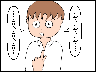 f:id:fevernights:20180930235629p:plain f:id:fevernights:20180930235629p:plain