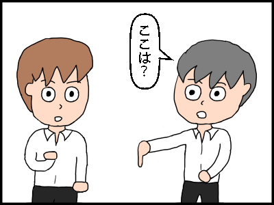 f:id:fevernights:20180930235636p:plain f:id:fevernights:20180930235636p:plain
