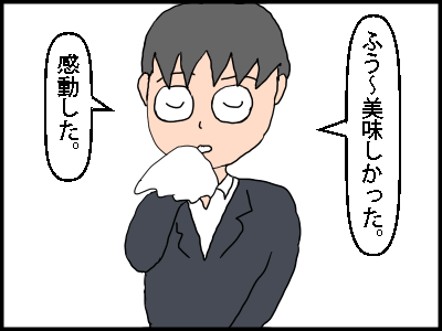 f:id:fevernights:20181001010306p:plain f:id:fevernights:20181001010306p:plain
