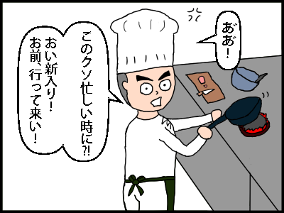 f:id:fevernights:20181001010319p:plain f:id:fevernights:20181001010319p:plain