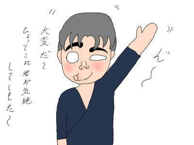 f:id:fevernights:20181103234913p:plain